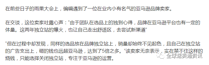 独立站卖家们，是时候考虑东南亚Lazada/shopee市场了