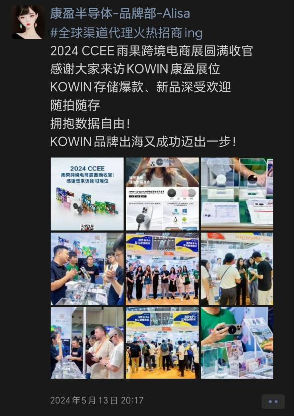 单个展商三天询盘破500+!展商情绪高昂,当场续签后续展位
