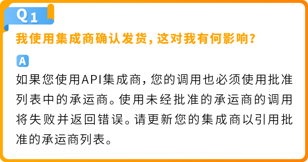 亚马逊欧洲卖家注意!欧盟海关新政将于7月正式生效