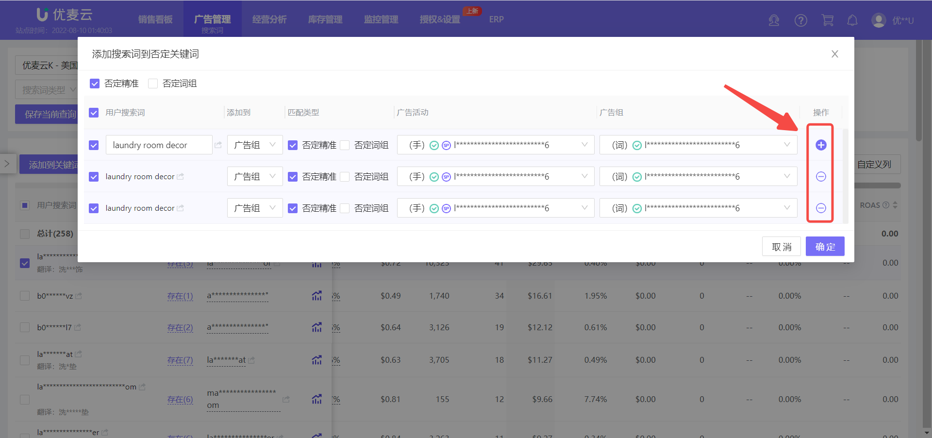ACOS居高不下！不想单纯烧钱玩，就快看看这个！