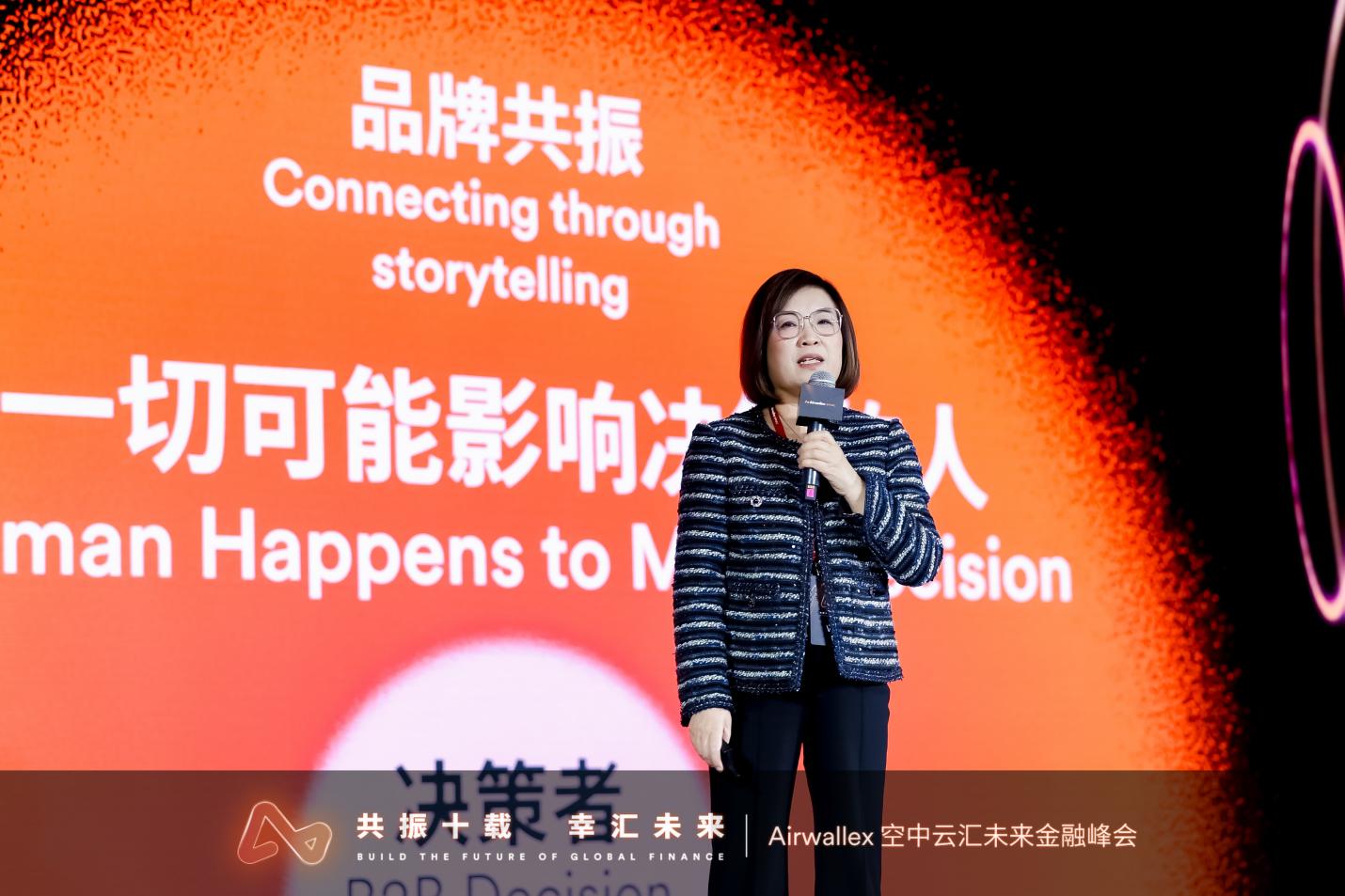 从“散点支持”到“全周期陪伴”,企业全球化资金管理终于有了新选项