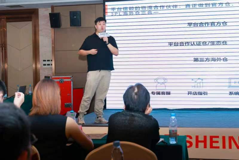 SHEIN启动平台模式，递四方如何助力卖家把握新机遇