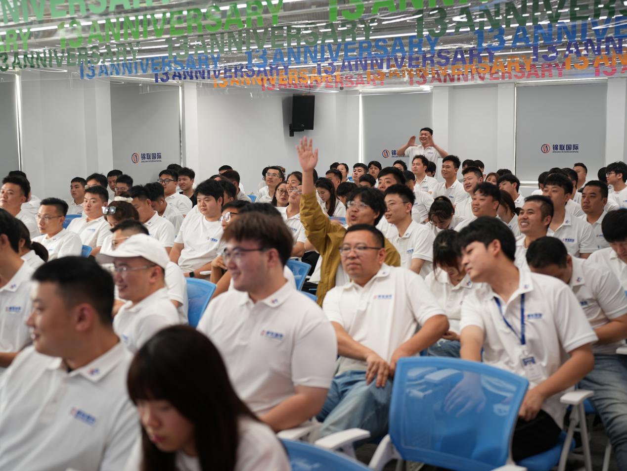 赢战Q2，火力全开｜锦联国际六月启动大会圆满召开
