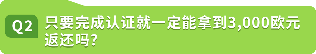 亚马逊气候友好计划CPF:现在加入,赢黑五流量!