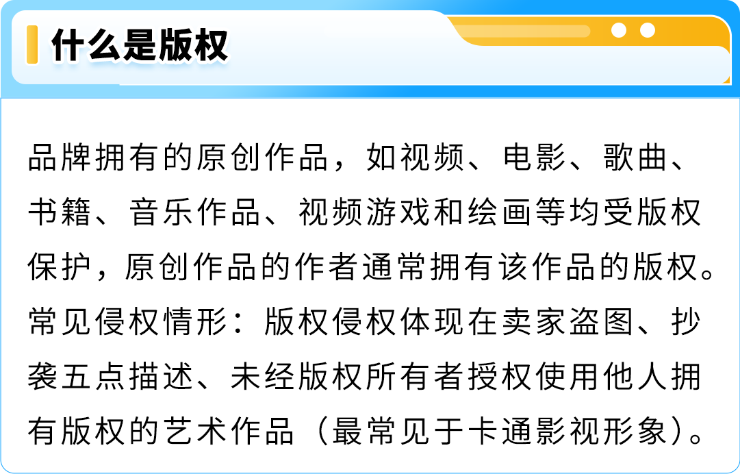 【亚马逊举报秘籍】五大要点助你安全使用，避免权限被取消