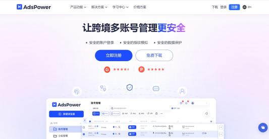 独立站推广：Shareasale保姆级注册教程