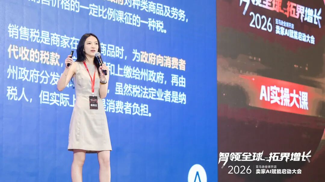 18位欧美合规专家齐聚：AVASK十周年峰会再回顾，共探合规新篇章