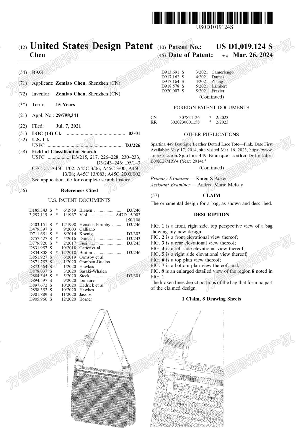 国人频繁起诉发案!抢手网状沙滩包Mesh bag外观维权中!