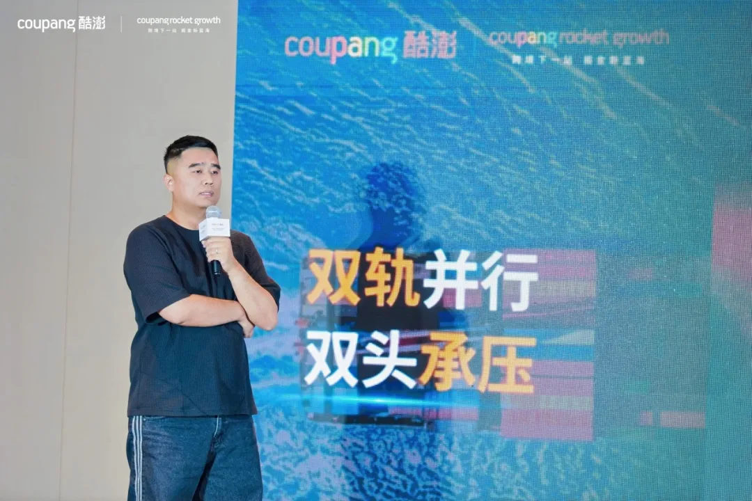 一座新开的仓库,如何改写了跨境备货的账?