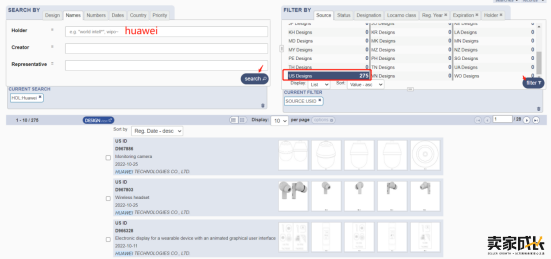 USPTO新版专利搜索网站上线,最全查询教程来啦!