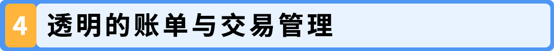 亚马逊卖家狂赞！这个重磅升级，让你流程简化、对账管理效率翻倍，品牌保护更简单！