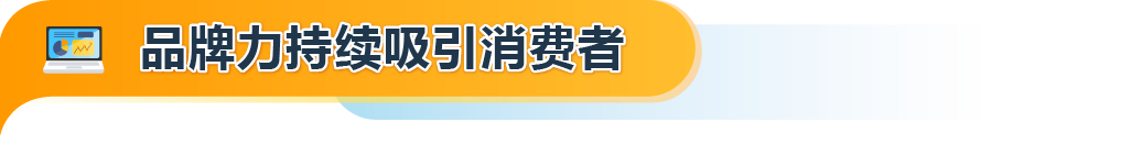 国货逆袭！他以小搏大狂卷日本电视，亚马逊上线7个月卖爆千万！