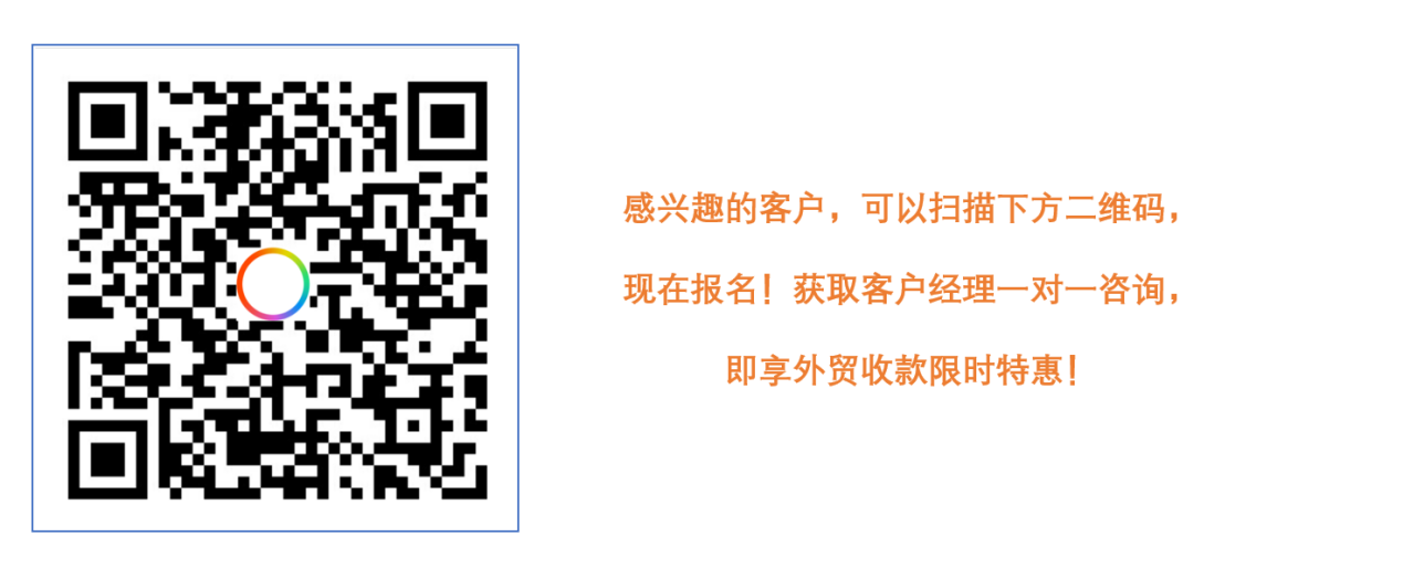 各国进口政策变动，外贸人一定要看！