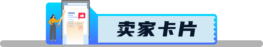 上线亚马逊1年不到直冲榜一，黑马新品火爆全网，有什么秘诀？
