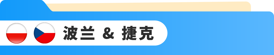 重要提醒:亚马逊欧洲站增值税号信息不一致将导致FBA受限,附合规实操清单