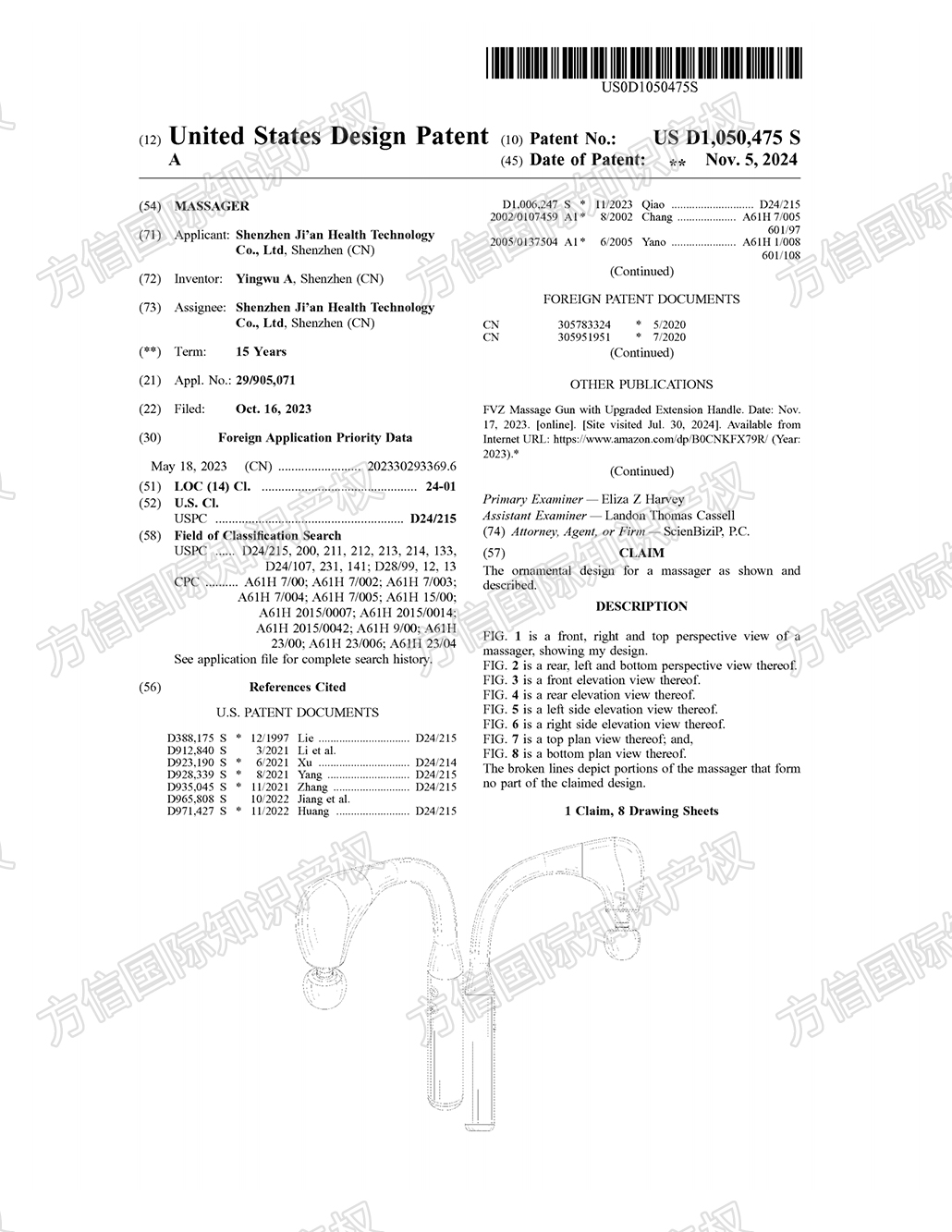 25-cv-01398，U型按摩器专利维权，Temu卖家已遭匿名诉讼！