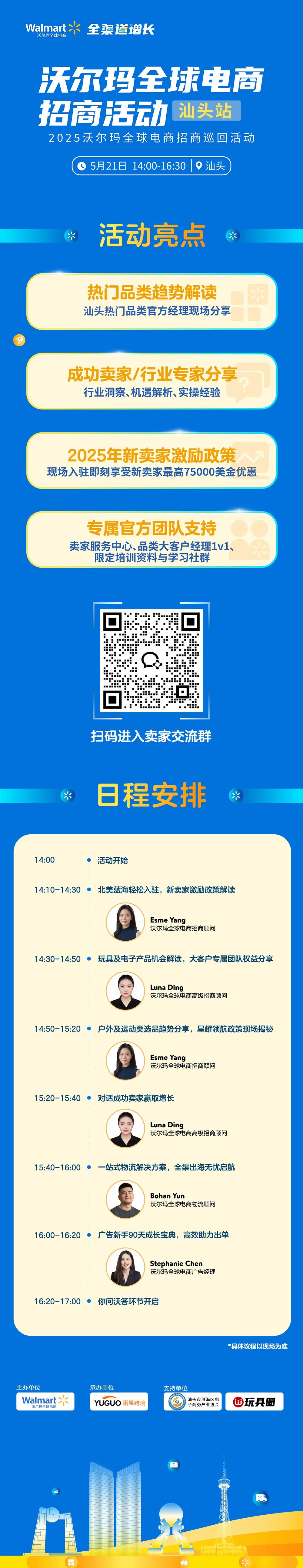 关税冲击还在持续！沃尔玛美国要开始涨价了