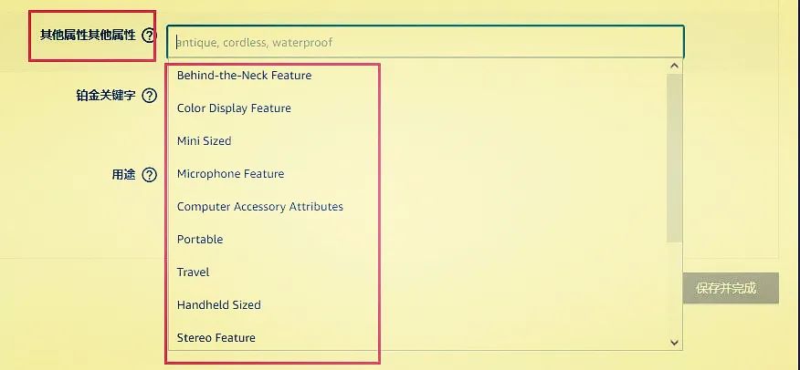 旺季前夜 - 请将你的llisting，优化到没法优化为止
