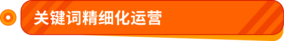 90后卖家0起步6个月大促爆单逆袭！亚马逊“拜托了经理”深度复盘案例