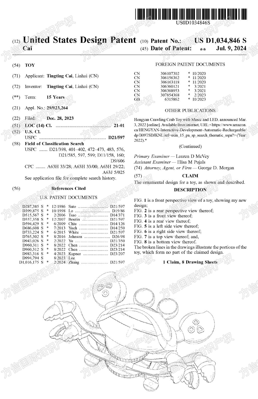 7月最新下證！這3款玩具產(chǎn)品外觀需警惕！