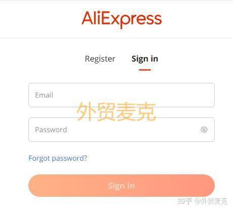 速卖通最新注册使用指南-附小窍门