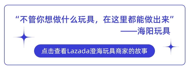 玩具情报局 | 东南亚传统玩具销势坚挺，潮玩新趋势异军突起