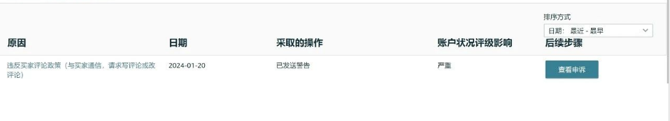 关于评论维护从大方向而言，处理的逻辑是：删，改，补（2）