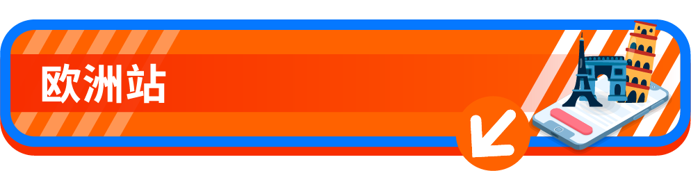 重要!重要!重要!亚马逊近期政策大汇总