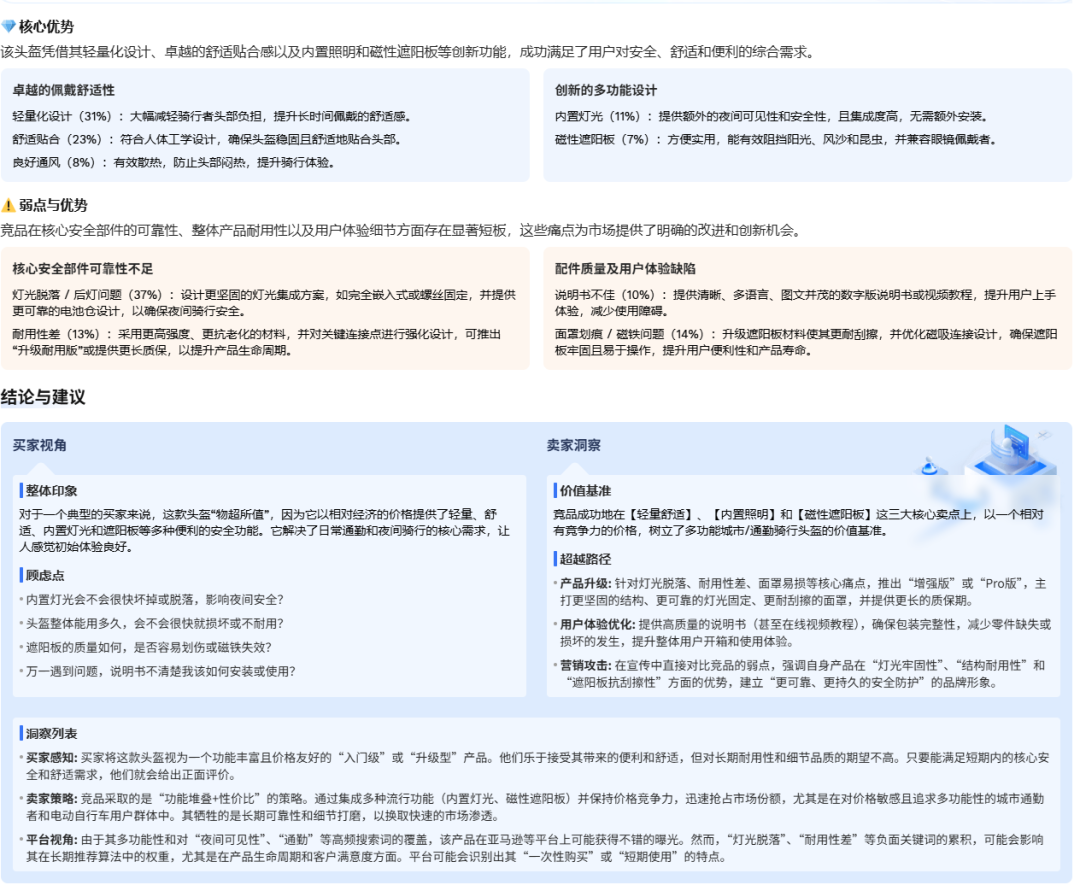 不管是AI还是工具都拉不开差距,真正拉开差距的是思维