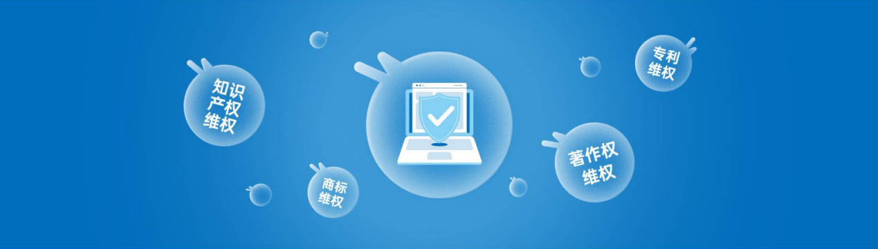 为品牌方保“真”护航,雅玛森跨境--跨境知识产权维权