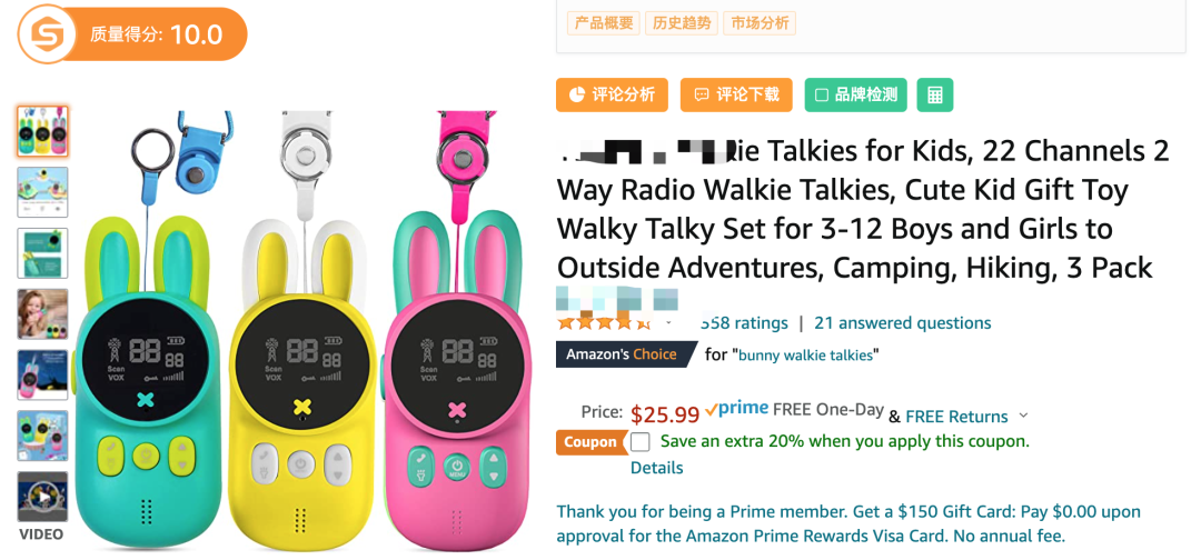 干货!广告优化6:如何降低Acos,提升转化率!