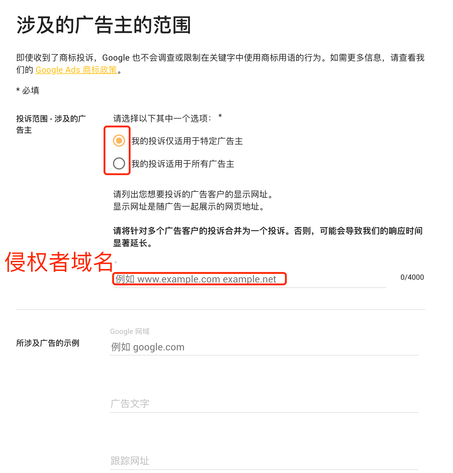 【谷歌广告】竞争对手投放我们的品牌词，导致我们的CPC上升幅度较大怎么办？
