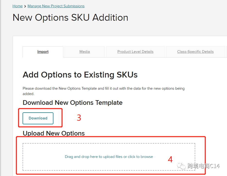 Wayfair上被人盗用图片的处理方式（wayfair运营难题QA连载49）