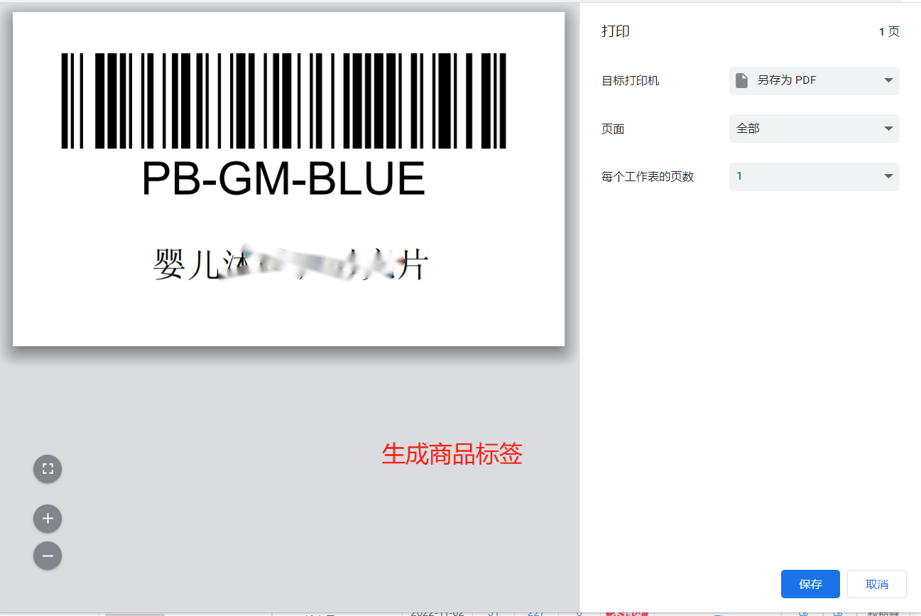 蚁户ERP功能悄然上市,让库存管理从此简单落地