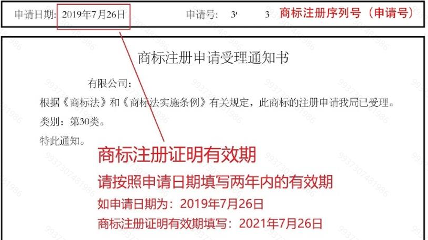 干货收藏！TEMU品牌备案全流程，如何新增商标资质？