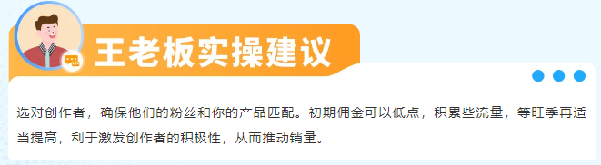 转化难？预算紧？亚马逊大卖旺季打法全公开，照做就能提转化！