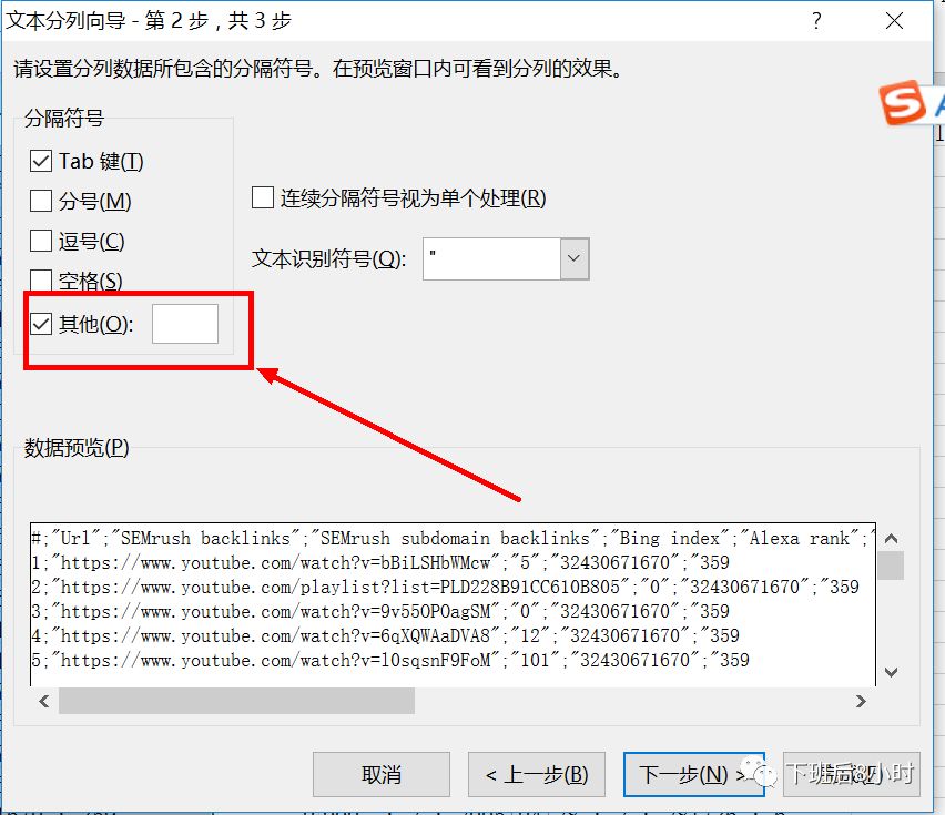 介绍几个实用功能强大的谷歌浏览器插件(一)