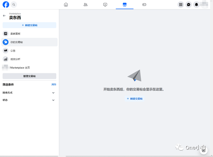 什么是 Facebook Markerplace?如何创建 Marketplace 广告及销售商品?