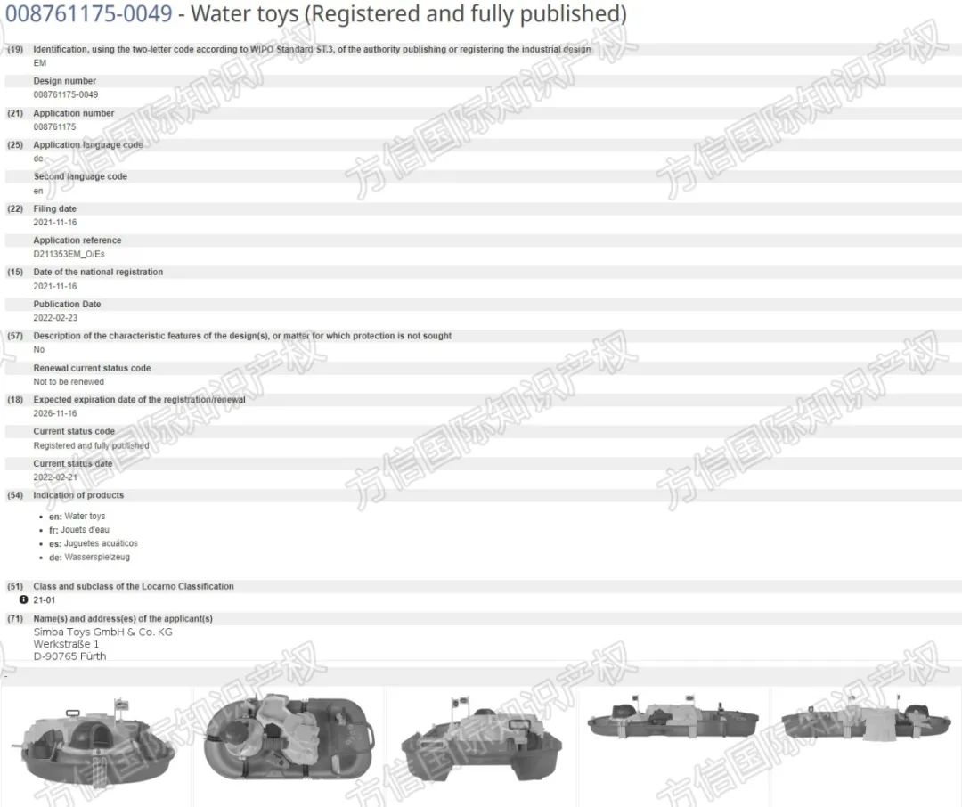 曾起诉维权！销量暴涨的“夏季玩具”大批专利曝光，危机四伏！