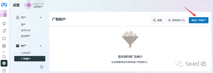 如何通过 Meta Business Suite 新建 Facebook 广告帐户？