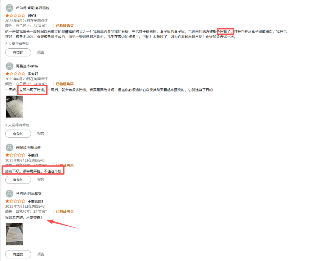 亚马逊选品结合AI解读热门产品第71期，近期热门的硅藻泥干燥垫月销2k+真的好做吗