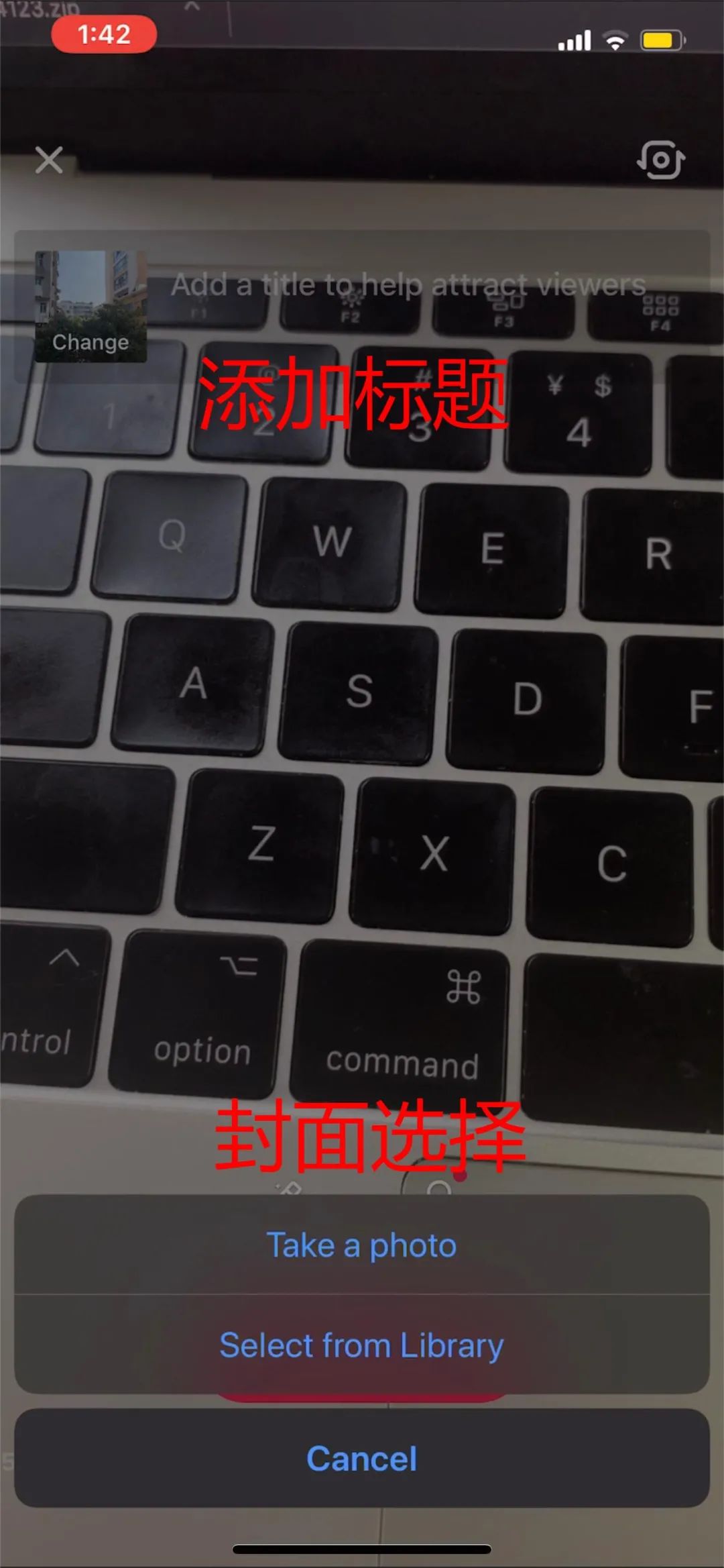 手把手教你玩转TikTok电商直播的超详细攻略