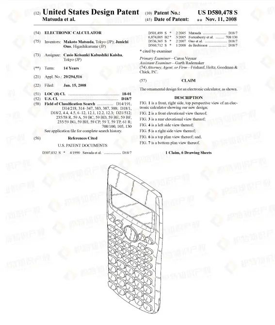 4家律所连发8案!这些产品在起诉专利侵权,千万别碰!