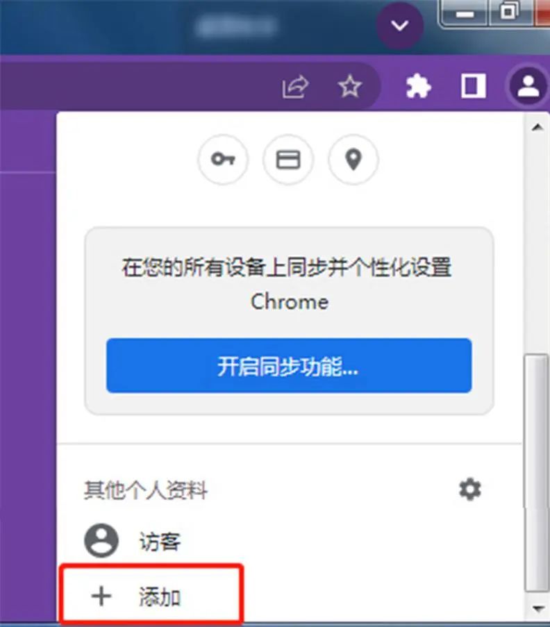 【谷歌浏览器技巧】换个浏览器,新开个浏览器,什么意思?怎么操作?