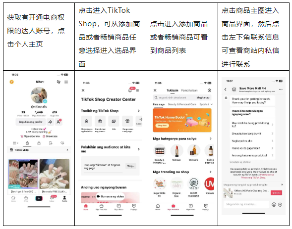 一文看懂!TAP 冷启动的正确打开方式