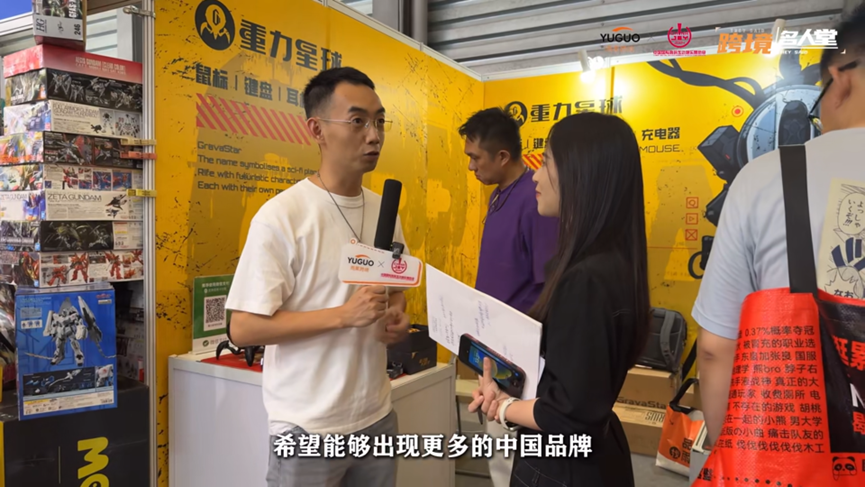 出海的国产IP们，正在“游”出浅水区