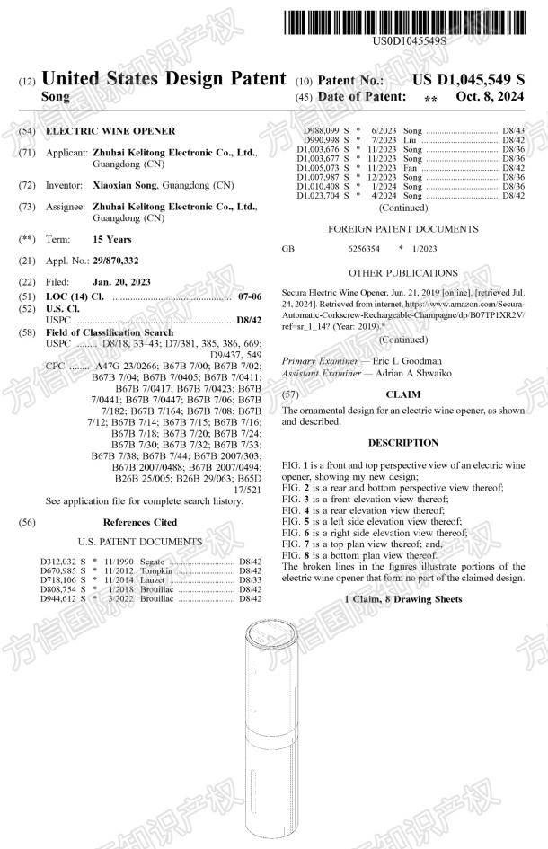 出了个海，身价翻了11倍？！这开罐器竟月销40K，稳居亚马逊BSR榜首！