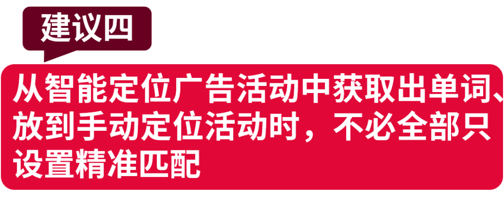 PLP投放跑不顺?7个实操细节,快速提升广告效果