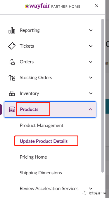 Wayfair又有新的合规要求了
