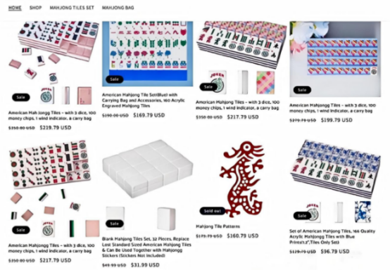 产品带有这个“小方块”的立即下架！已有月销10K+的大卖被告！